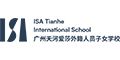 ISA Tianhe International School logo